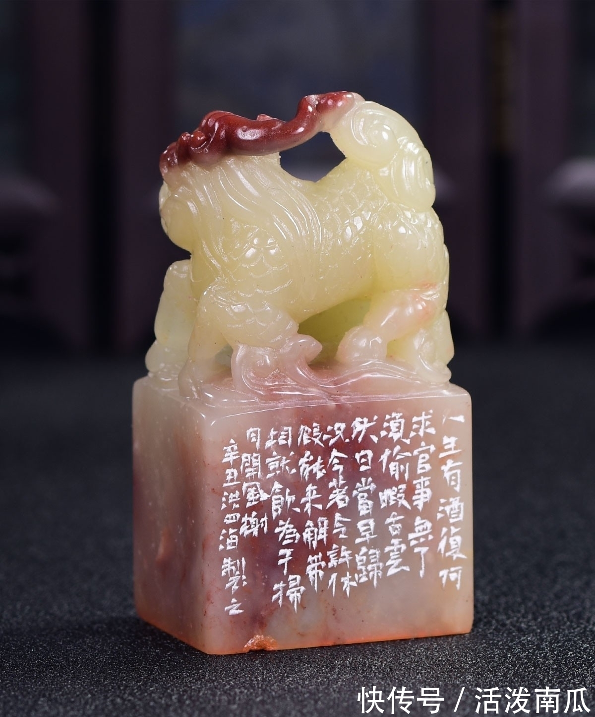 言味&篆刻名家——洪四海老师作品赏析