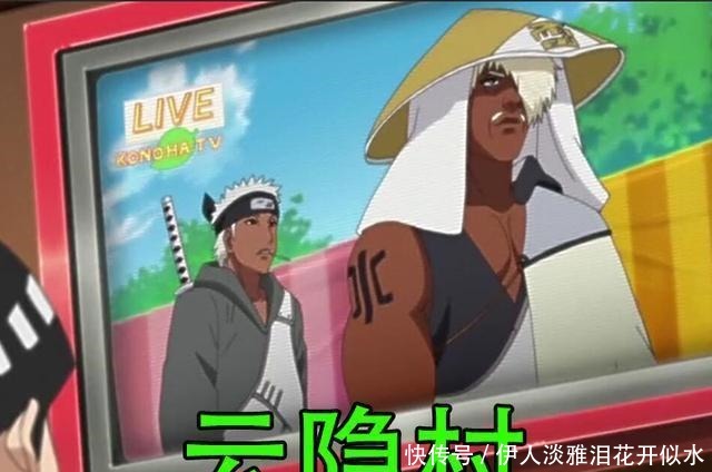博人传五大国下一代影都是谁火影肯定是木叶丸,水影有点小帅