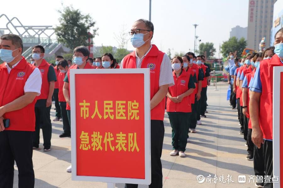 心肺复苏|世界急救日，滨州市人民医院助力全民自救互救能力提升