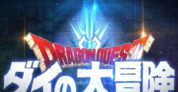 龙珠超|旧漫重制是“香饽”同样是龙,《神龙之谜》恐怕没有龙珠超的命