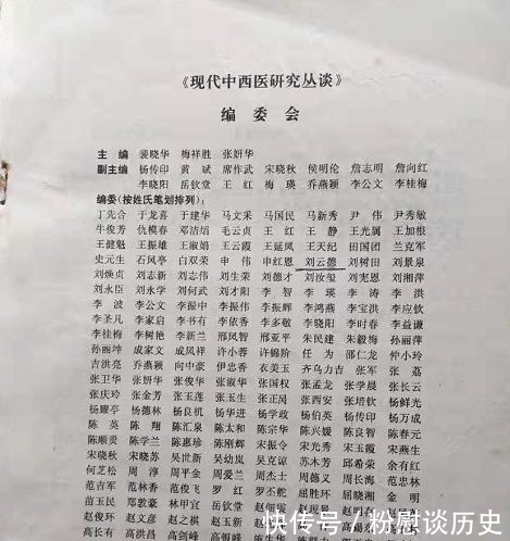 探讨|中医时间医学探讨