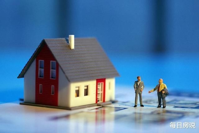 房地产|明年起,二手房要开始“坐冷板凳”国家一锤定音,楼市亮出了底牌