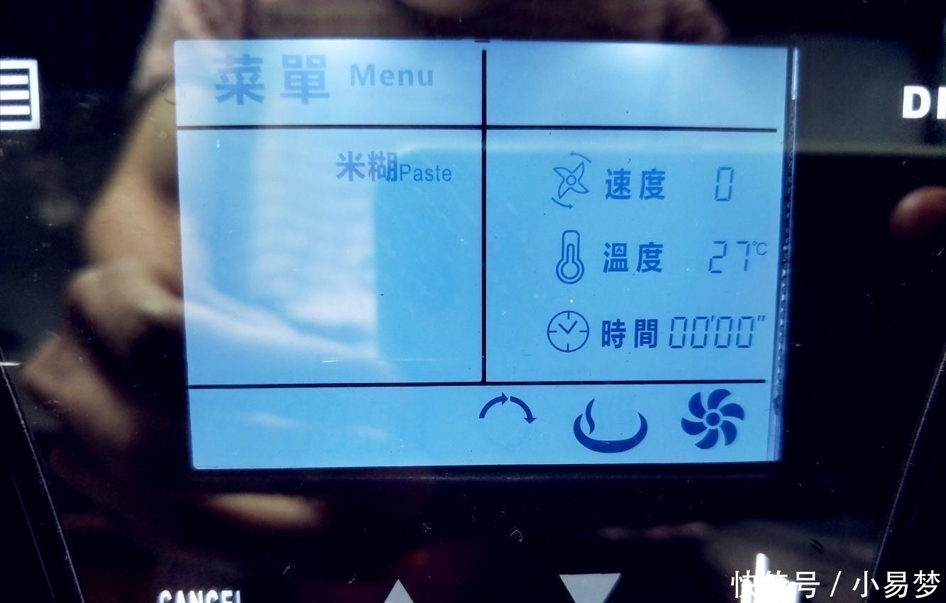 气血不足|秋天早餐, 喝豆浆不如喝它, 每天一杯, 气血足, 脸色好, 越喝越年轻!