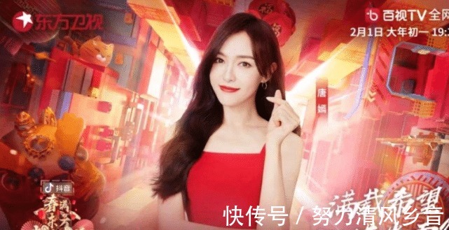 2022年各大卫视春晚明星阵容大比拼,看看哪家最强悍