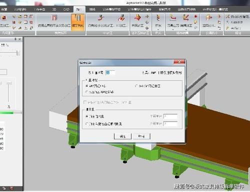 软件教程|阿尔法软件教程，Alphacam CDM软件使用心得