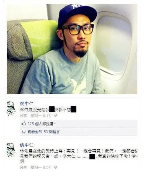 私生活|《披荊斬棘》脾氣最大的成員，懟導(dǎo)演組，私生活混亂不尊重女明星