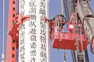 书号#首枚艺术火箭 发射失败之后……