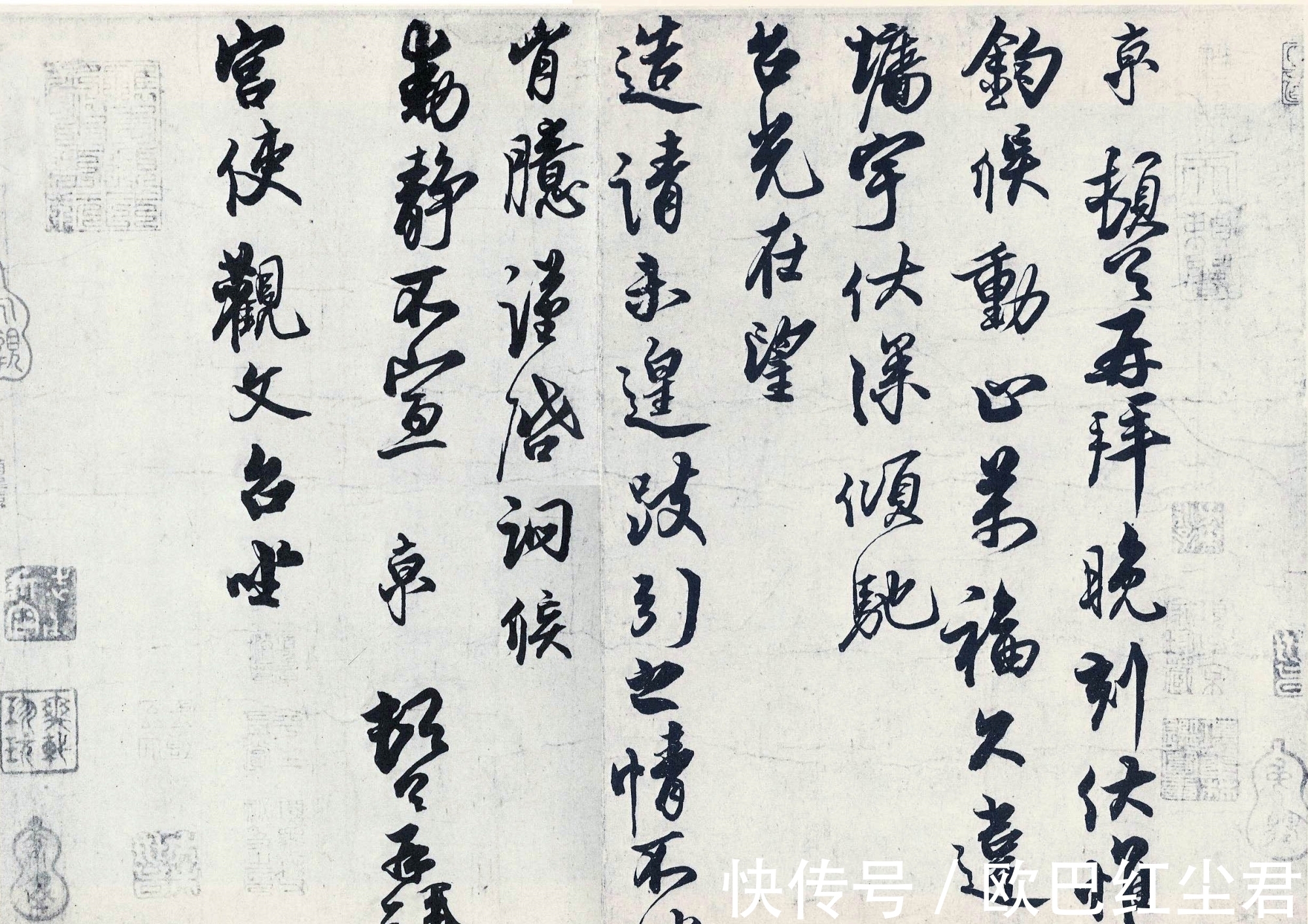 题跋#蔡京书法沉着痛快,却因“奸臣”身份,被逐出宋四家