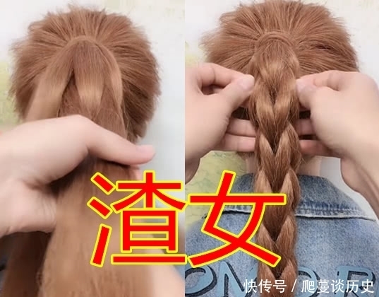 社会|有种“气质改变”叫扎头发,直女VS社会女,看到女神:学到了!