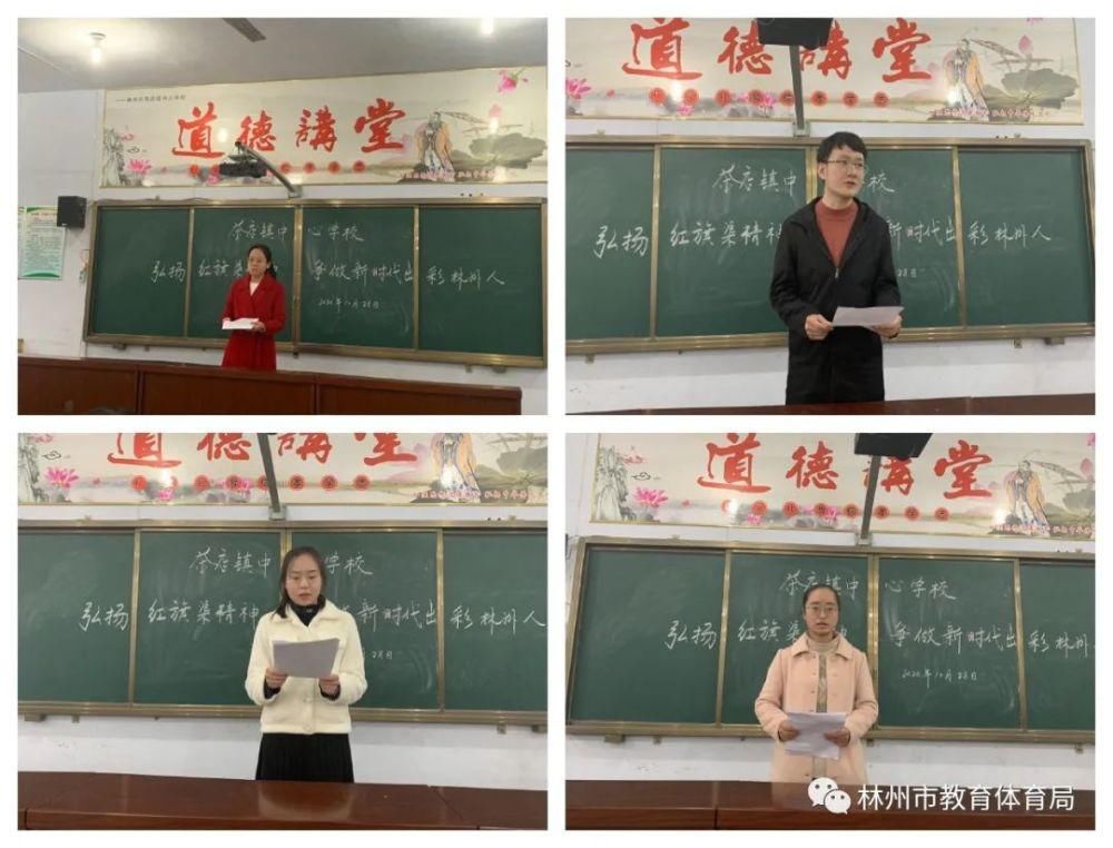 精神|红旗渠精神进校园