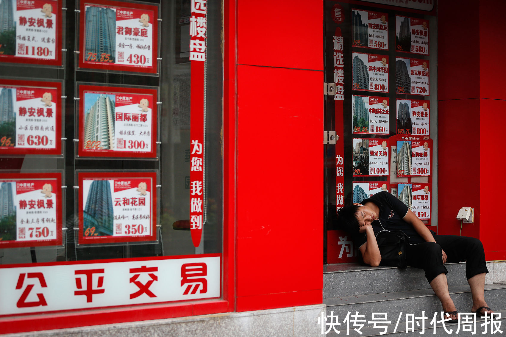 指导价|二手房成交量锐减，房产中介：大家都在熬，“活下去”已经不是口号