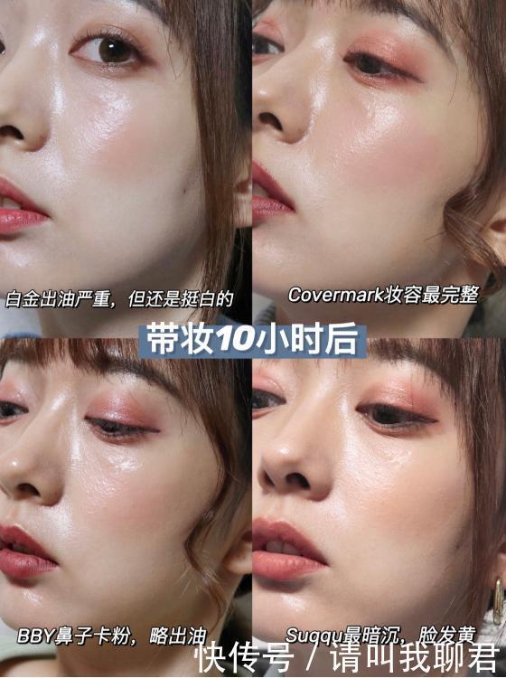 zui|干皮看过来!秋冬水润养肤粉底液无滤镜测评