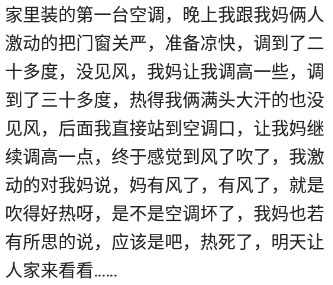 |你见过哪些硬生生,把生活活成段子的人?网友:浑身都是喜感