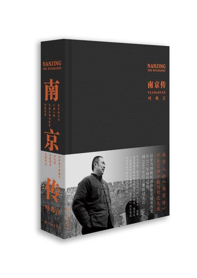  构建|风雅秦淮丨守正创新，构建独特的“南京身份”