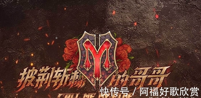 麥亨利|張淇，李承鉉，歐陽靖，言承旭，誰才是披荊斬棘的大贏家