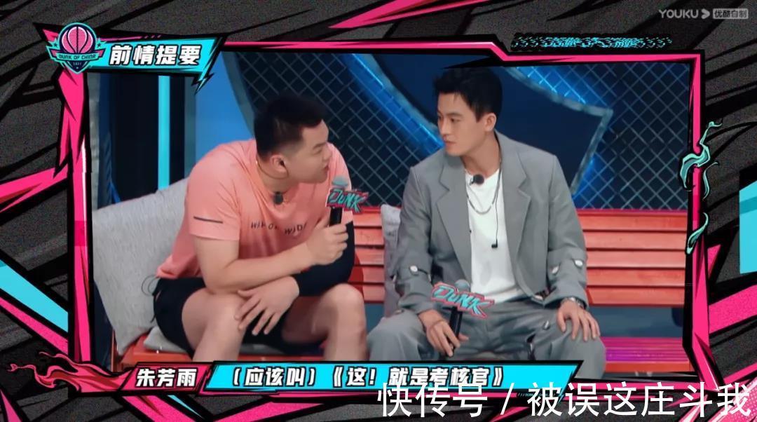 这!就是灌篮|全员荷尔蒙爆棚,这热血沸腾的场面太值得了