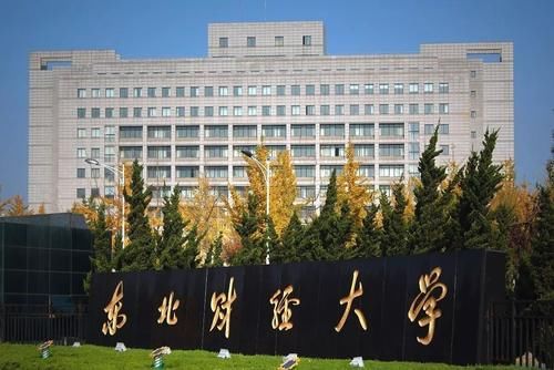 不是985、211的高校，这四所大学实力不容小觑，毕业后前途光明