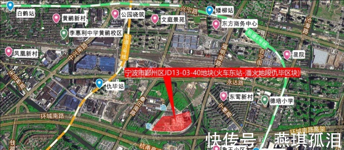 用地|正式官宣,压哨拍出宁波第三次集中土拍将在年底出让32块地