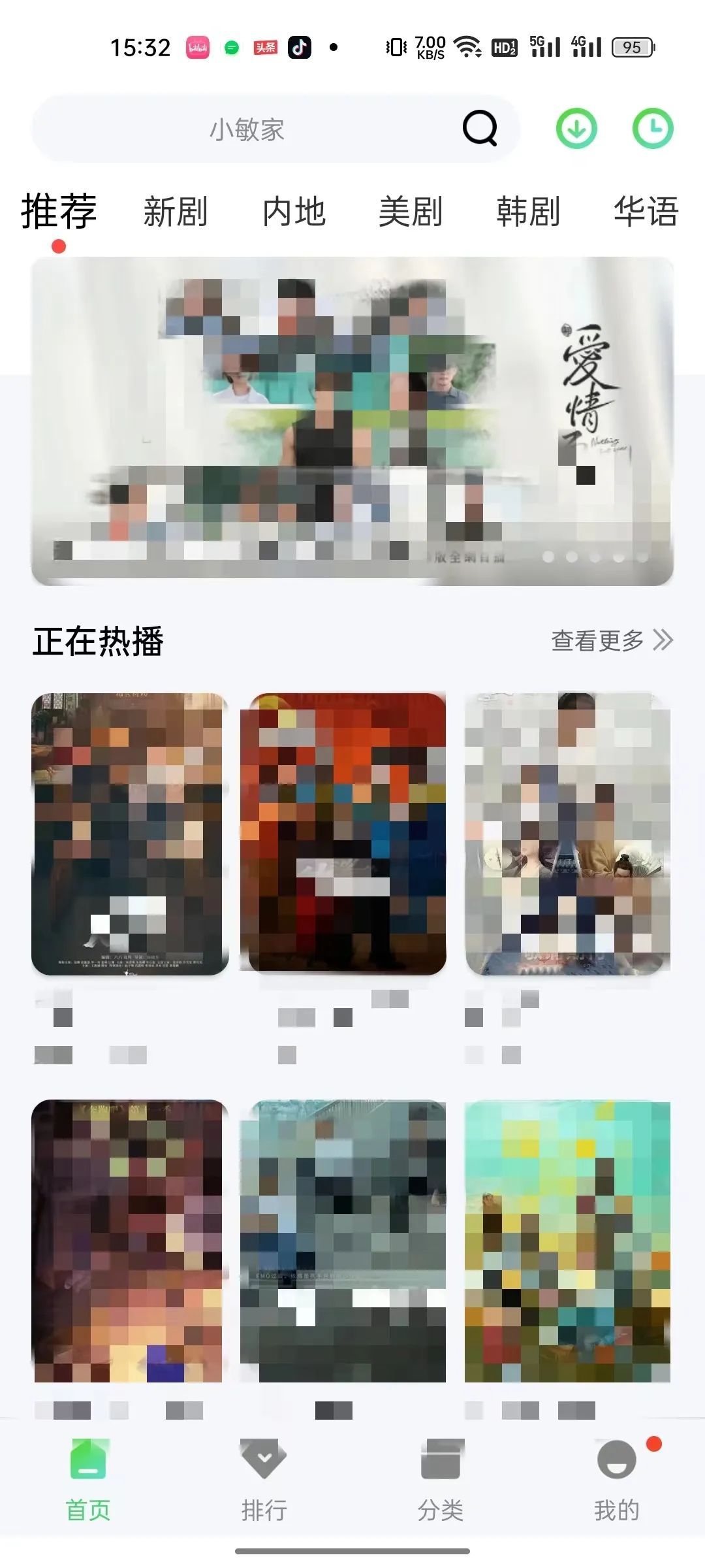 小马视频app,海量资源,轻松实现追剧自由-HEU8
