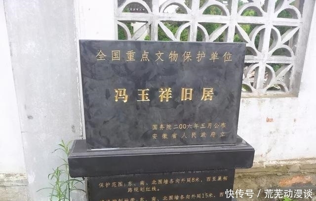 中年|巢湖行纪:尉桥怀古