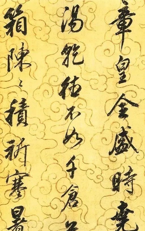 行书&董其昌51岁的神妙行书,境界超凡、美不胜收,在气韵上胜过了晋唐