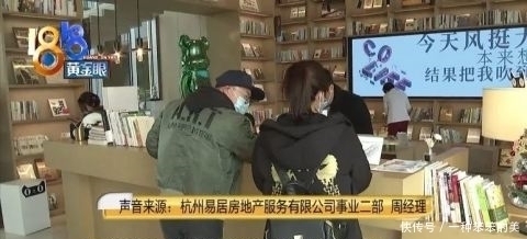 离职|买房答应送冰箱,收房时说没经费不送了?