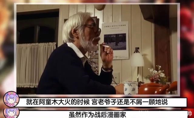 宫崎骏|宫崎骏最讨厌的动画家是他!还曾严厉批判他的言论都是错误的