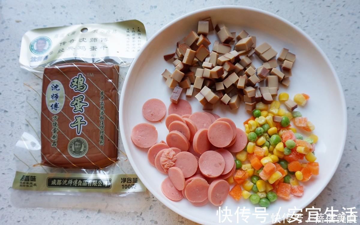 披萨不用叫外卖吃了，自己在家做快手披萨，周日好好犒劳一下自己