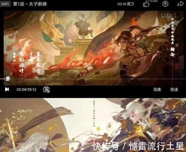 b站|《天官赐福》抄袭《进击的巨人》,动画屡出问题,这是国漫之光