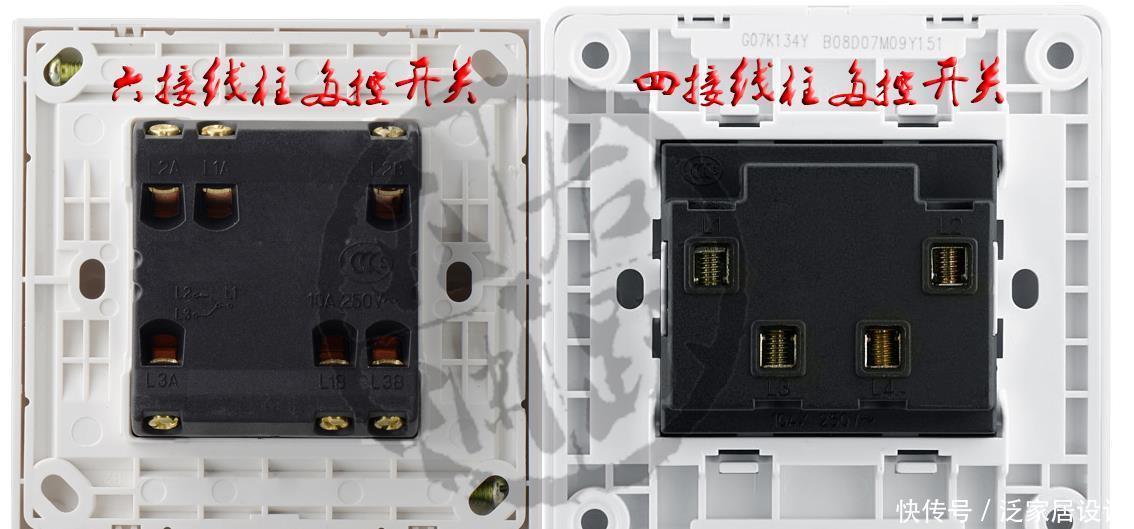 接线盒|睡前不想下床关灯?两种装修方案,三种产品方案,都能解决问题!