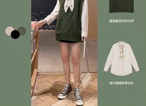 衬衫＋马甲的神仙搭配，时髦精看到都喜欢！又甜又优雅