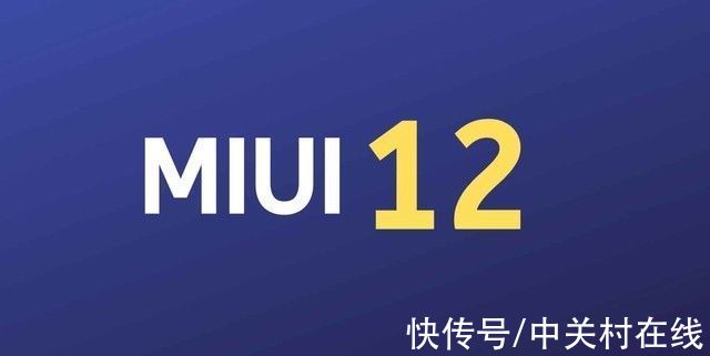 miui|拥抱安卓12？卢伟冰暗示MIUI 13将发布