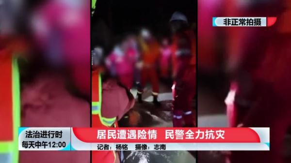 张宇|北京暴雨：居民遭水灾围困，派出所民警集体出动