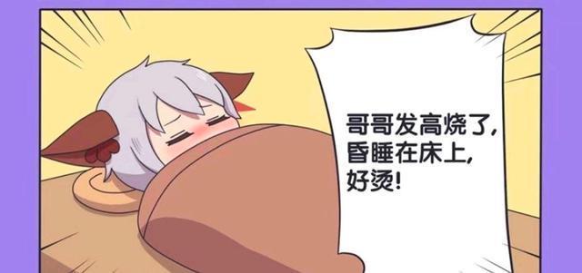 做饭|王者假日萌萌:守约发烧了,伙伴们意识到;好像只有守约会做饭!