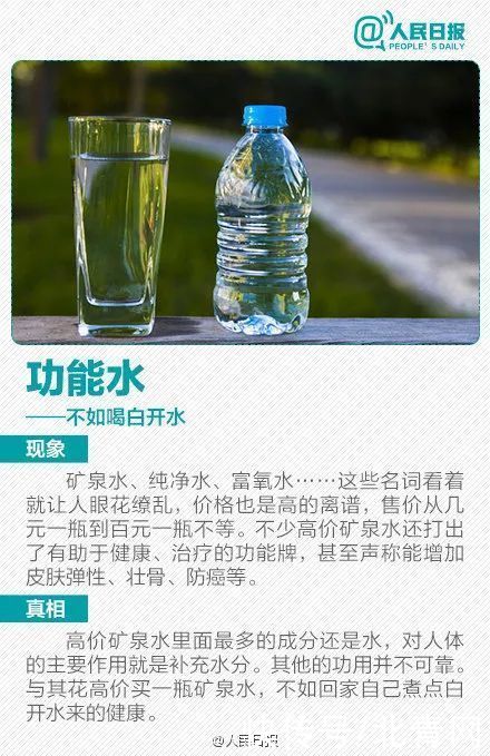 高大上|不要喝！这个牌子的矿泉水含可能致癌物质