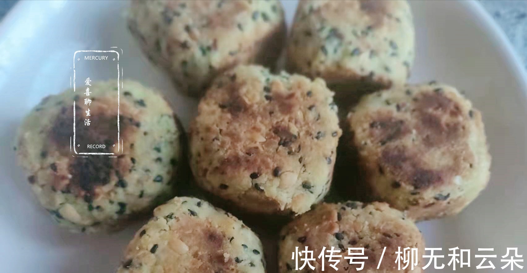 花生酥|入冬后给孩子做花生酥,滋补润肺健脑益智,一拌一煎3分钟学会!