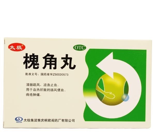 止痛|超一千万人都在用的痔疮药!连马应龙都眼红了,建议全国推广!