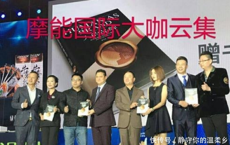 万宝|中国最大微商团队倒下了?多位明星代言过,如今10万宝妈被骗