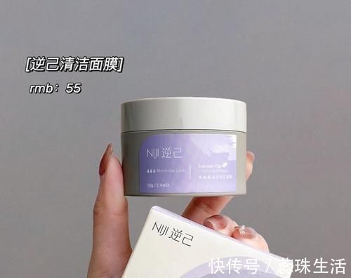 痘痘|一天一块!高中生自用心机好物,寒假偷偷逆袭变美!