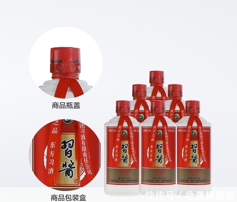 飞天茅台|声名远扬的中国白酒前3强,比拉菲后劲足,外国人喝了赞不绝口