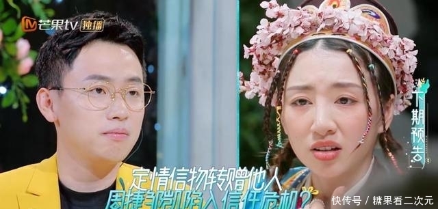 刘涛|妻子5:芒果又搞事?刘涛要退团,王新军跟秦海璐过不下去