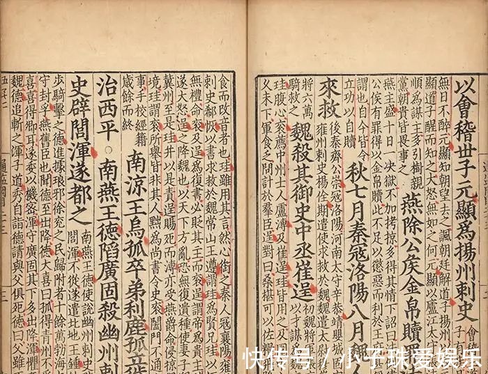 李逵|宋江戴宗李逵的一顿饭——牛肉,羊肉,鲜鱼,却吃出了3个阶层