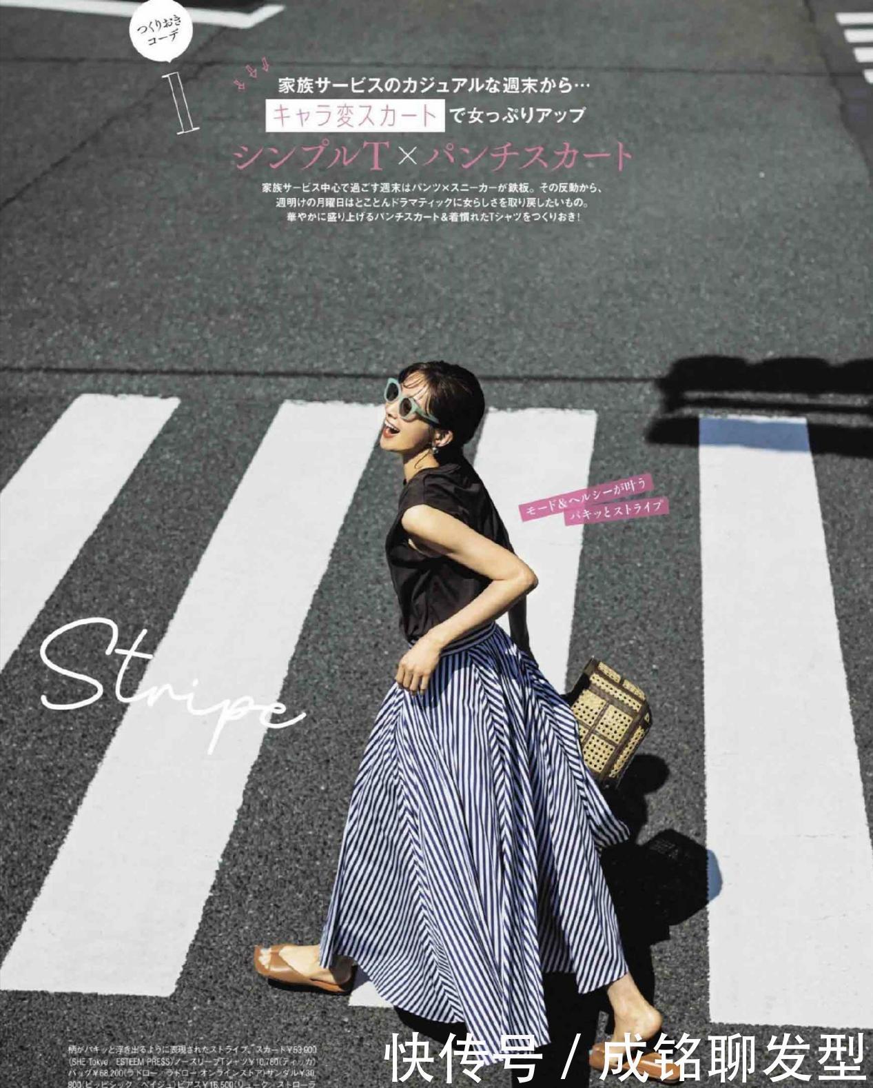 “基础款”也能穿出高级感,跟着博主的服装搭配节奏,变美不费力