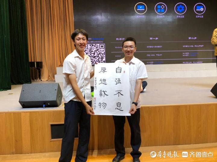 祝福|手写三十余张校训，济外学子给同学满满祝福