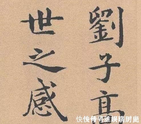 明宣宗实录@这小楷端庄秀美，暖人心，拿回去做字帖用吧