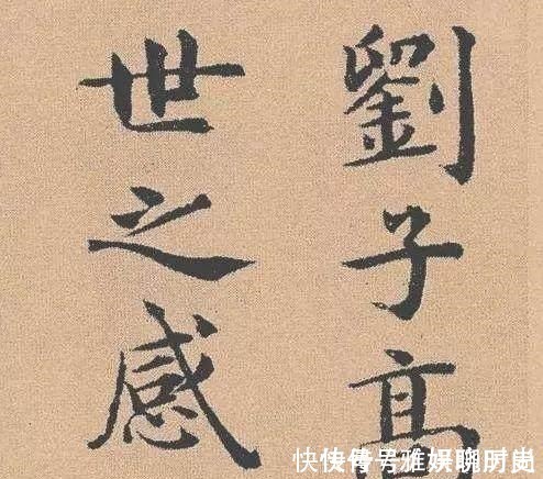 明宣宗实录@这小楷端庄秀美,暖人心,拿回去做字帖用吧