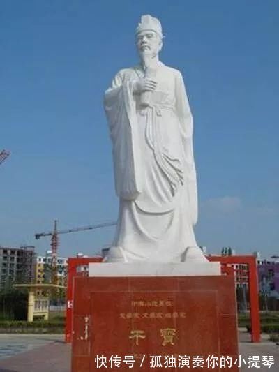 搜神记!这部古代小说深受鲁迅喜爱,一度失传但著名,作者被誉为大宗师