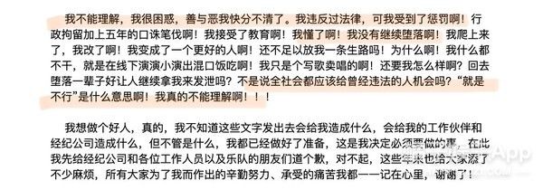 追光2|橘子晚报：尼坤录制《追光2》；宋冬野被禁言，大家都在嘲？