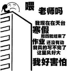 |搞笑 为什么你送人都要说慢走而妈妈送人出门时都说快走呢?