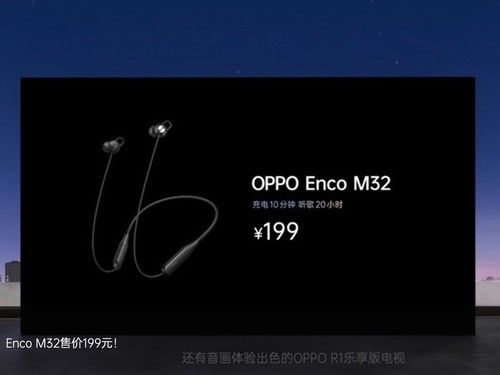 OPPO|OPPO Reno7系列发布会回顾：超感光猫眼自拍2199元起